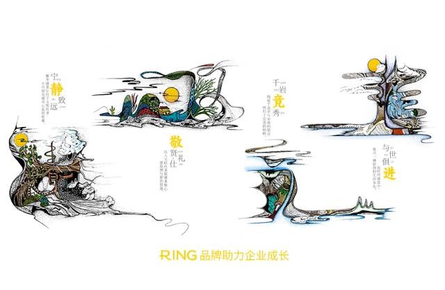 一家具有合作价值的茄子河区画册设计机构。